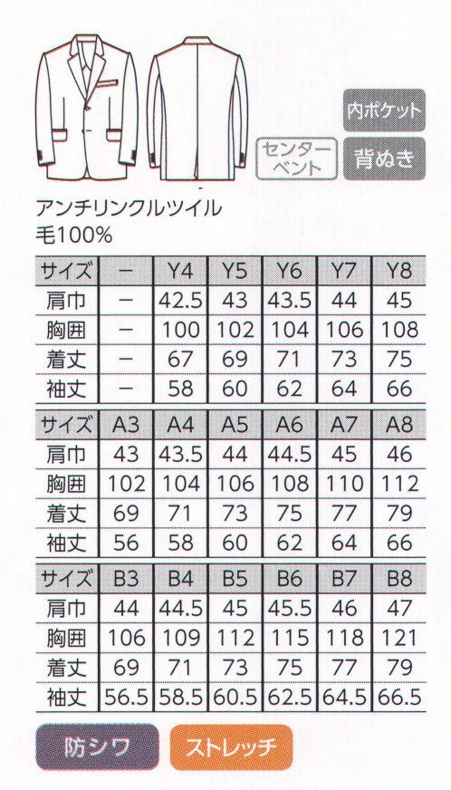 ザ・ジャケット YH2000-1 ジャケット YUKI TORII The FELLOWS最上のエレガンスをおもてなしの空間に。高機能・高品質を誇る比類なきネイビースーツ。 高機能・高品質な純毛素材と仕様にこだわった最高峰のオーセンティックスーツ。純毛芯仕立 型くずれしにくく、ボリュームある前身頃、立体感あるラペルを構築します。また、通気性に優れ、快適な着心地を保ちます。「アンチリンクルツイル」毛100％ シワがつきにくく、ストレッチが快適な純毛素材。PAIR WEAR SUITS「The FELLOWS」がこだわったのは、男性・女性のペアウエアがもたらす統一感のある美しい装い。それは、お客様をお迎えする空間を温かなホスピタリティで満たし、誠意、誇り、細やかな配慮など、共通する意識を印象づける大切なツールでもあります。お客様に心からのおもてなしを・・・そんな想いを込めたペアウエアです。Y体は、品番「YH2000-1-Y」です。 サイズ／スペック