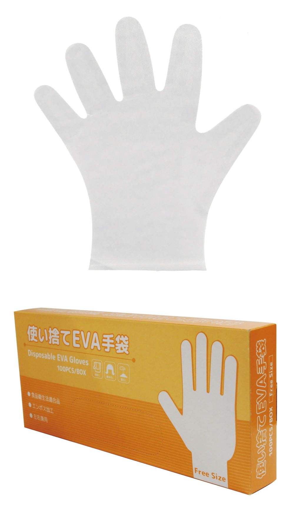 safe hand eva gloves