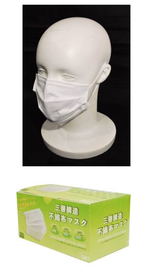 不織布三層マスク（小さめサイズ）2000枚（50枚×40箱）