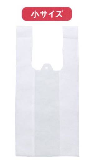 不織布レジバッグ（白）（小）1000枚（内袋50枚×20袋）