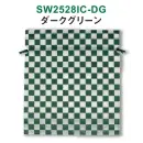 サービスユニフォームcom ジャパニーズ 巾着袋・信玄袋・ポシェット 三和 SW2528IC-DG 不織布和風柄巾着 市松柄 1000枚（50枚×20袋）