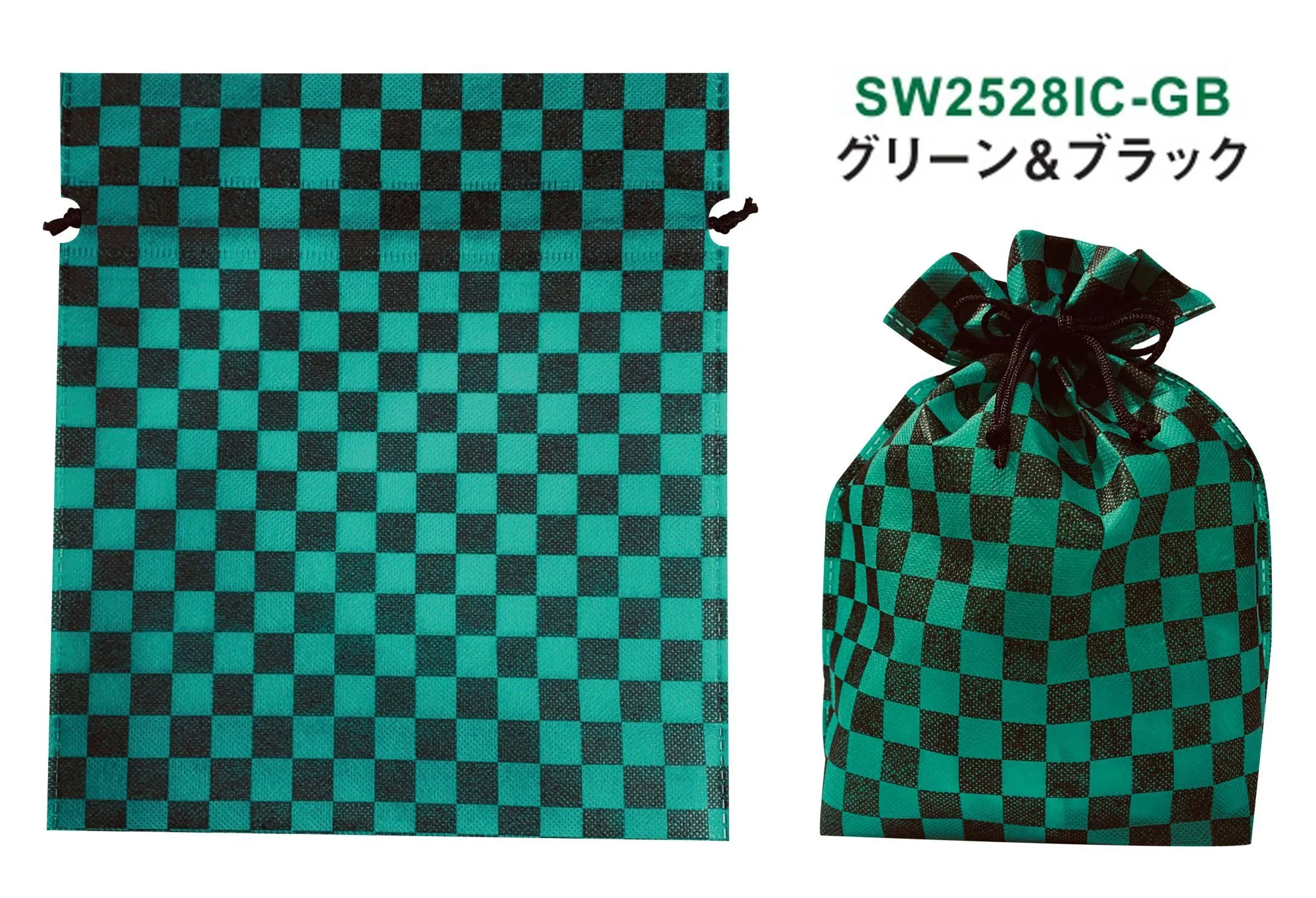 三和 SW2528IC-GB 不織布和風柄巾着 市松柄 1000枚（50枚×20袋） シンプル＆合わせやすい市松柄はいつだって和柄の代表格。※梱包 1000枚（内袋50枚×20袋）※この商品はご注文後のキャンセル、返品及び交換は出来ませんのでご注意下さい。※なお、この商品のお支払方法は、前払いにて承り、ご入金確認後の手配となります。