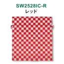 サービスユニフォームcom ジャパニーズ 巾着袋・信玄袋・ポシェット 三和 SW2528IC-R 不織布和風柄巾着 市松柄 1000枚（50枚×20袋）