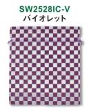 三和 SW2528IC-V 不織布和風柄巾着 市松柄 1000枚（50枚×20袋） シンプル＆合わせやすい市松柄はいつだって和柄の代表格。※梱包 1000枚（内袋50枚×20袋）※この商品はご注文後のキャンセル、返品及び交換は出来ませんのでご注意下さい。※なお、この商品のお支払方法は、前払いにて承り、ご入金確認後の手配となります。