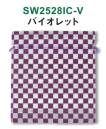 三和 SW2528IC-V 不織布和風柄巾着 市松柄 1000枚（50枚×20袋） シンプル＆合わせやすい市松柄はいつだって和柄の代表格。※梱包 1000枚（内袋50枚×20袋）※この商品はご注文後のキャンセル、返品及び交換は出来ませんのでご注意下さい。※なお、この商品のお支払方法は、前払いにて承り、ご入金確認後の手配となります。