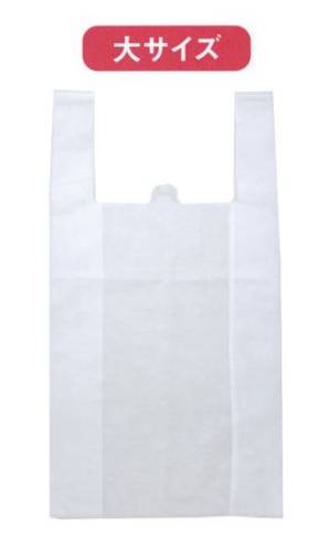 不織布レジバッグ（白）（大）500枚（内袋50枚×10袋）
