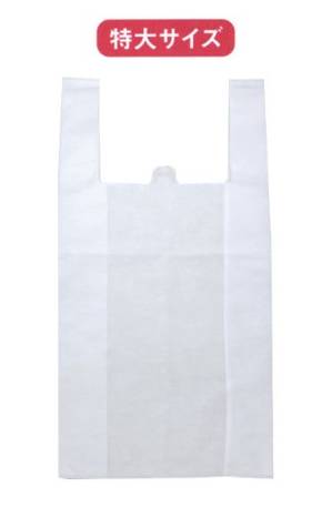 不織布レジバッグ（白）（特大）500枚（内袋50枚×10袋）
