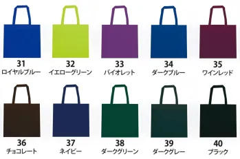 イベント・チーム・スタッフ バッグ・かばん 三和 SW3835-D 不織布手提げバッグ 500枚（内装50枚×10袋） 作業服JP