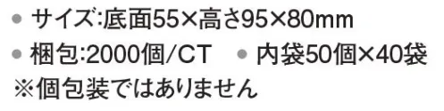 三和 KC-8G 紙コップ 9オンス 2000個（内装50個×40袋） ※梱包:2000個（内装 50個×40袋）※個包装ではありません。※この商品はご注文後のキャンセル、返品及び交換は出来ませんのでご注意下さい。※なお、この商品のお支払方法は、先振込(代金引換以外)にて承り、ご入金確認後の手配となります。 サイズ／スペック