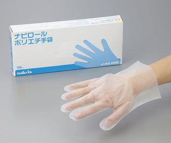 感染防止用品 手袋 アズワン 0-9866 ナビロールポリエチ手袋(外エンボス加工)(100枚入) 医療白衣com