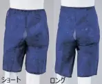 患者衣ショートパンツ・ハーフパンツ0-9871 
