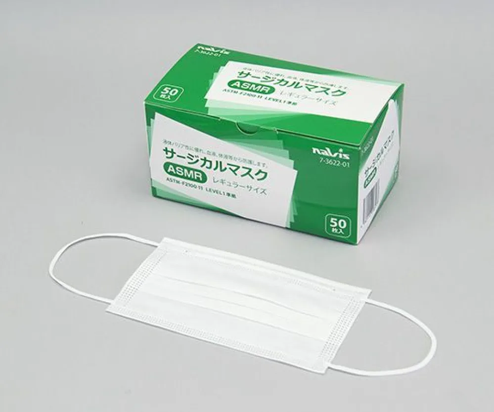 スクエアサージカルマスク C 50枚入り　8箱セット スクエアサージカルマスクC〈普通サイズ〉ホワイト — Hasemen store