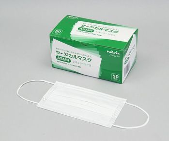 感染防止用品 マスク アズワン 7-3622-01 サージカルマスク（レギュラーサイズ 50枚入）ASMR 医療白衣com