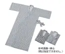 アズワン 7-4421-MENS 和・ガーゼねまき（紳士） ◎綿100％のガーゼ寝巻です。◎裏地は肌触りのよいガーゼです。◎吸水性に優れています。◎洗濯可、脱水機可、乾燥機不可※柄指定はできません。※この商品はご注文後のキャンセル、返品及び交換は出来ませんのでご注意下さい。※なお、この商品のお支払方法は、先振込(代金引換以外)にて承り、ご入金確認後の手配となります。