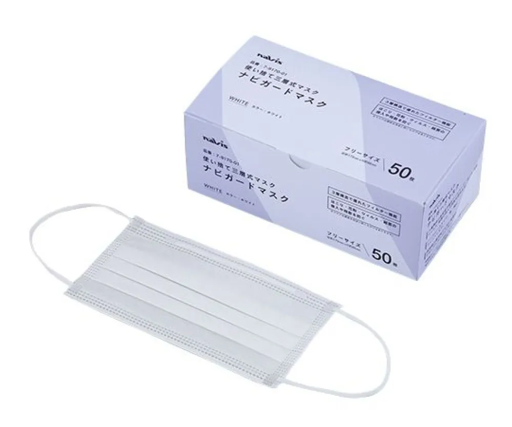 ナビガードマスク 50枚入 KM-1W アズワン 7-9170-01 白衣・診察衣