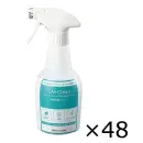 医療白衣com 介護用品 その他 アズワン 8-6217-02 GM-Clean50(300ｍｌ×48本入)