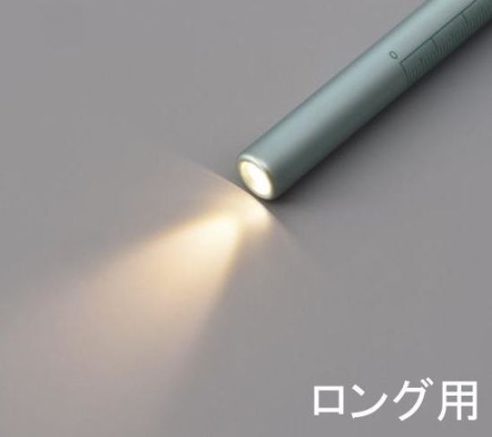 アズワン 8-8205-21 ソフトLED クリップライト 交換用LED球 ロング用 「0-7466-11」「0-7466-12」ソフトLED クリップライト(ペンライト)ロングの交換用LED球です。※この商品はご注文後のキャンセル、返品及び交換は出来ませんのでご注意下さい。※なお、この商品のお支払方法は、先振込(代金引換以外)にて承り、ご入金確認後の手配となります。