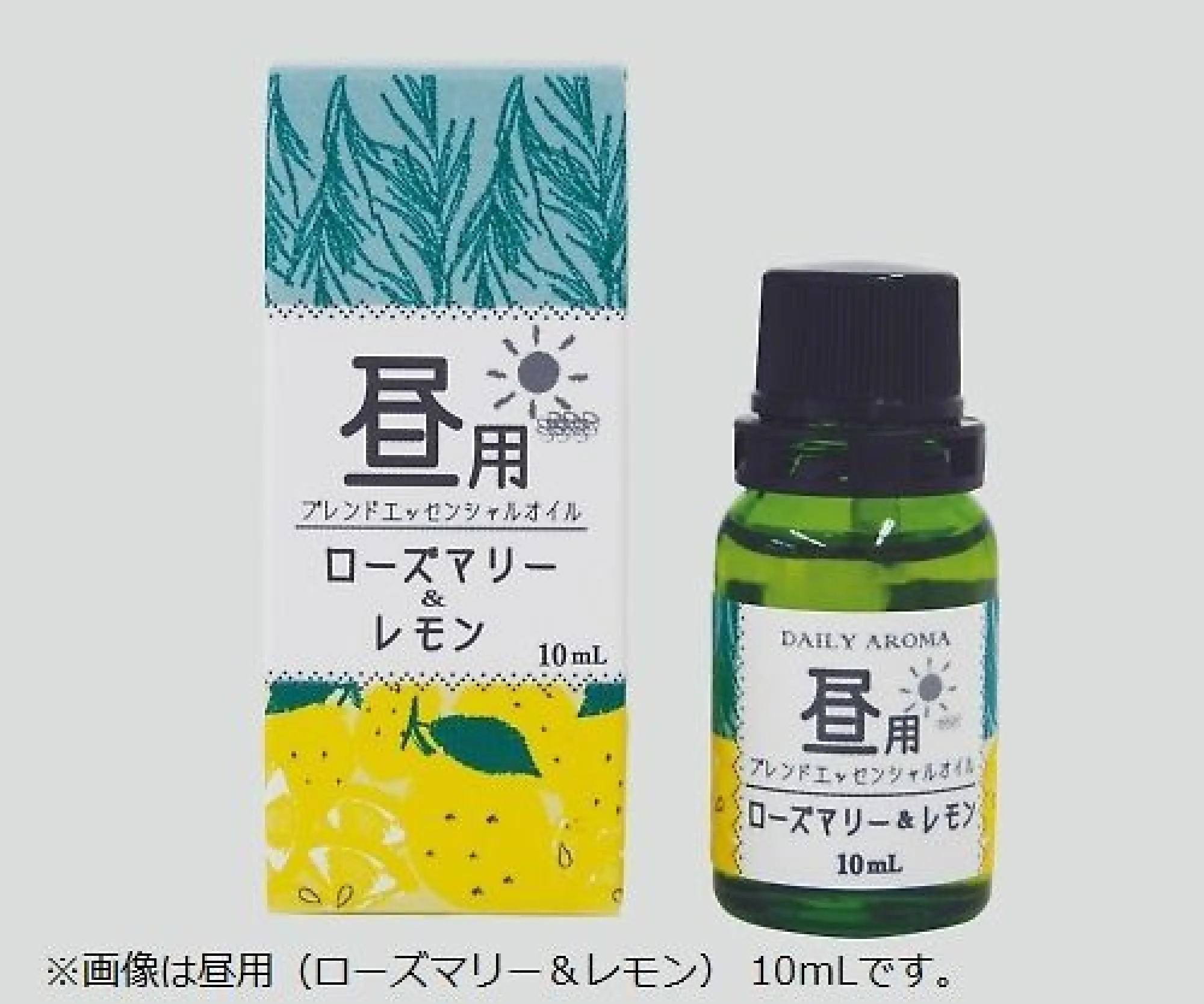 アズワン 8-9299-01 デイリーアロマ（昼用エッセンシャルオイル・10ml） 33781 ブレンドタイプなのですぐに使うことができます爽やかなハーブの香りです。◎種類:昼用◎香り:ローズマリー・レモン※お取り寄せにお時間がかかる場合がございます。※この商品はご注文後のキャンセル、返品及び交換は出来ませんのでご注意ください。※なお、この商品のお支払方法は、前払いにて承り、ご入金確認後の手配となります。