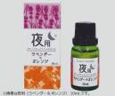 アズワン 8-9299-03 デイリーアロマ（夜用エッセンシャルオイル・10ml） 33782 ブレンドタイプなのですぐに使うことができます甘く穏やかなハーブの香りです。◎種類:夜用◎香り:ラベンダー・オレンジ※お取り寄せにお時間がかかる場合がございます。※この商品はご注文後のキャンセル、返品及び交換は出来ませんのでご注意下さい。※なお、この商品のお支払方法は、先振込(代金引換以外)にて承り、ご入金確認後の手配となります。