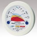 アズワン 8-9816-01 健康管理温湿度計 TM-2582 一目で分かる季節性インフルエンザ感染対策。季節性インフルエンザ感染対策用の温湿度計です。温度と湿度の指針の交点により、室内での季節性インフルエンザ感染防止目安を示します。温度・湿度の値から算出した水蒸気量を3段階ゾーンで表示します。●最小目盛:温度/1℃、湿度/5％RH●精度:温度/±1℃、湿度/±3％RH●壁掛け式●重量:約260g※この商品はご注文後のキャンセル、返品及び交換は出来ませんのでご注意下さい。※なお、この商品のお支払方法は、先振込(代金引換以外)にて承り、ご入金確認後の手配となります。