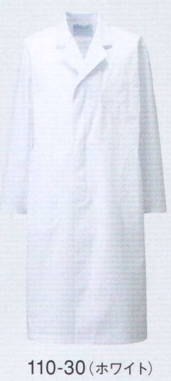 ドクターウェア 長袖コート KAZEN 110-30 メンズ診察衣シングル型長袖 医療白衣com
