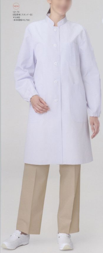 食品工場用 長袖コート KAZEN 121-70 レディスコート 食品白衣jp