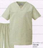 手術衣半袖ジャケット（ブルゾン・ジャンパー）133-96 