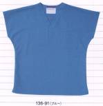 手術衣半袖ジャケット（ブルゾン・ジャンパー）136-91 