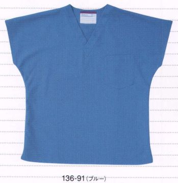 手術衣 半袖ジャケット（ブルゾン・ジャンパー） KAZEN 136-91 スクラブ（男女兼用・上衣） 医療白衣com