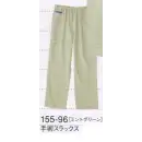 医療白衣com 手術衣 パンツ（米式パンツ）スラックス KAZEN 155-96 手術スラックス（男女兼用）