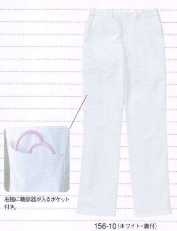 ドクターウェア パンツ（米式パンツ）スラックス KAZEN 156-10 ニットパンツ（男女兼用） 医療白衣com