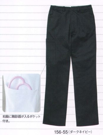 ドクターウェア パンツ（米式パンツ）スラックス KAZEN 156-55 ニットパンツ（男女兼用） 医療白衣com