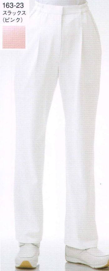 ナースウェア パンツ（米式パンツ）スラックス KAZEN 163-23 レディススラックス 医療白衣com