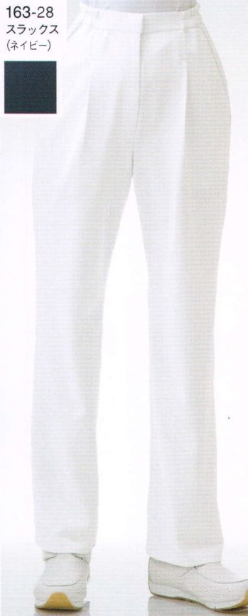 ナースウェア パンツ（米式パンツ）スラックス KAZEN 163-28 レディススラックス 医療白衣com