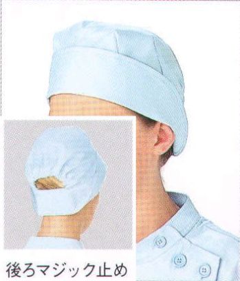 ナースウェア キャップ・帽子 KAZEN 180-31 補助看護帽子（2枚入り） 医療白衣com
