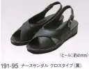 KAZEN 191-95 サンダル(レディス) 耐久性、スリップ効果、弾力性に優れているため疲労を感じません。足裏は衝撃吸収材の入ったフットベット形状を採用。最高の履き心地です。