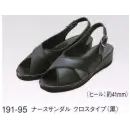 事務服JP オフィスウェア サンダル KAZEN 191-95 女子サンダル