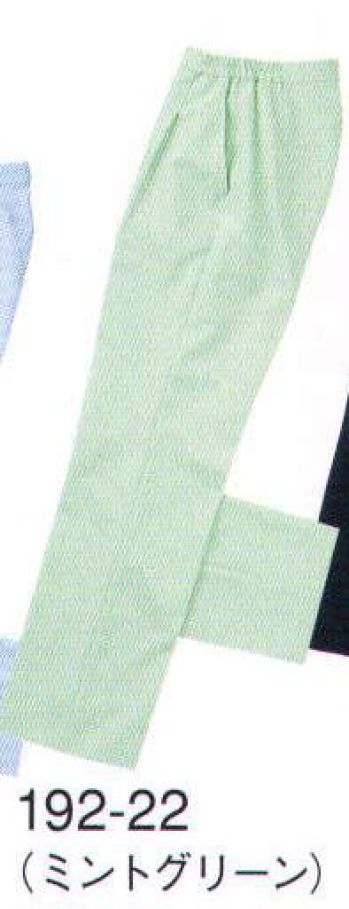 ナースウェア パンツ（米式パンツ）スラックス KAZEN 192-22 レディススラックス 医療白衣com