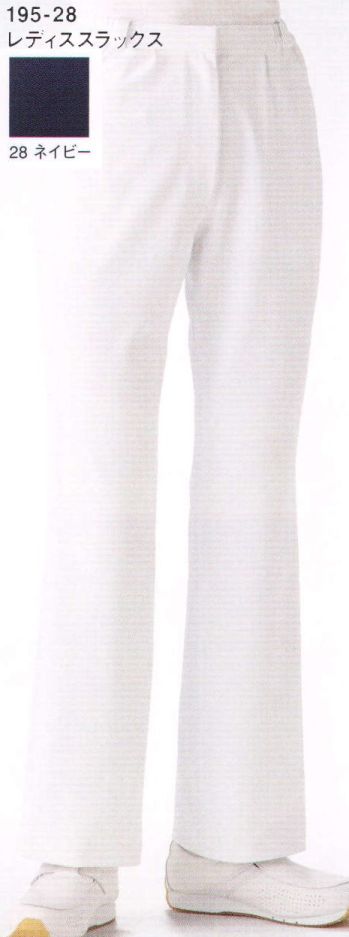 ナースウェア パンツ（米式パンツ）スラックス KAZEN 195-28 レディススラックス 医療白衣com