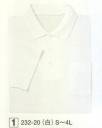 KAZEN 232-20 ポロシャツ半袖 風通しのいい筒袖を採用。色落ち、型くずれしにくく安心して着用できます。吸汗、速乾性が抜群。