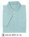 KAZEN 232-22 ポロシャツ半袖 風通しのいい筒袖を採用。色落ち、型くずれしにくく安心して着用できます。吸汗、速乾性が抜群。