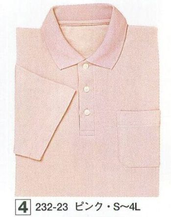 KAZEN 232-23 ポロシャツ半袖 風通しのいい筒袖を採用。色落ち、型くずれしにくく安心して着用できます。吸汗、速乾性が抜群。