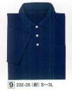 KAZEN 232-28 ポロシャツ半袖 風通しのいい筒袖を採用。色落ち、型くずれしにくく安心して着用できます。吸汗、速乾性が抜群。