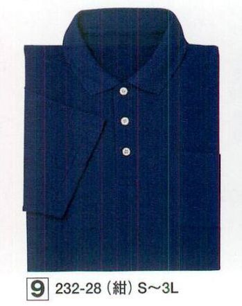 KAZEN 232-28 ポロシャツ半袖 風通しのいい筒袖を採用。色落ち、型くずれしにくく安心して着用できます。吸汗、速乾性が抜群。