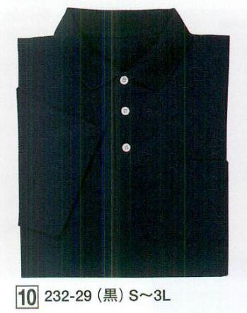 KAZEN 232-29 ポロシャツ半袖 風通しのいい筒袖を採用。色落ち、型くずれしにくく安心して着用できます。吸汗、速乾性が抜群。