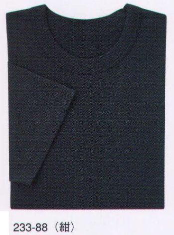 カジュアル 半袖Ｔシャツ KAZEN 233-88 ウォーターマジックTシャツ サービスユニフォームCOM