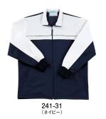 介護衣トレーニングジャケット241-31 