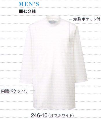 ドクターウェア 七分袖ジャケット KAZEN 246-10 メンズ医務衣七分袖 医療白衣com