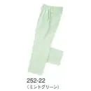 医療白衣com ドクターウェア パンツ（米式パンツ）スラックス KAZEN 252-22 メンズスラックス