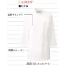 医療白衣com ドクターウェア 七分袖ジャケット KAZEN 268-10 レディス医務衣七分袖